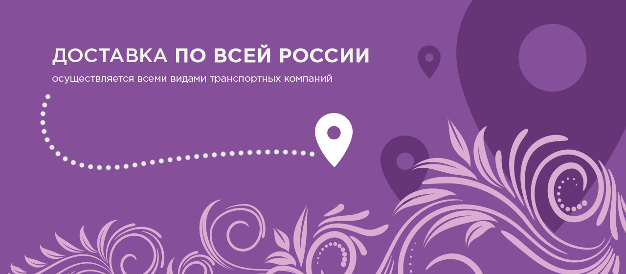 Магазин Трикотажа Россия